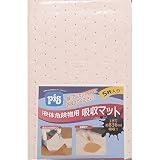 （ お徳用 50セット）H＆H マジカルクロス/研磨材 【2枚入/#8000相当】 日本製 M-2Y 〔 お徳用 /家庭用〕