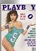 PLAYBOY - BACK ISSUE - APRIL 1990 - JAMES SPADER - ALLEGRA CURTIS - JOHN LARROQUETTE - STEPHEN HAWKING -- Image