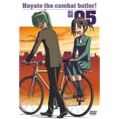 ハヤテのごとく! 05 [DVD]
