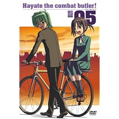 ハヤテのごとく! 05 [DVD]