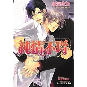 ����s�� (B�]PRINCE����)