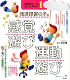 ���B��Q�̎q�̊��o�V�сE�^���V�� ���o�������������A�K���͂���Ă悤1 (���N���C�u�����[�X�y�V����)