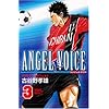 ANGEL VOICE 3 (���N�`�����s�I���E�R�~�b�N�X)