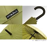 mabuベーシック【超軽量】24本骨傘 ノワール(黒)