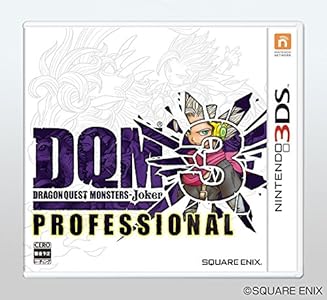 ドラゴンクエストモンスターズ ジョーカー3 プロフェッショナル 【Amazon.co.jp限定先行特典】ゲーム内で仲間にできるモンスター(プチットIII)の“プレゼントディスク"を先行入手できるダウンロードコード配信 付