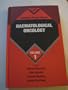 Cambridge Medical Reviews: Haematological Oncology: Volume 1