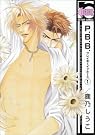 P.B.B. 1