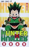 HUNTER X HUNTER 1 (ジャンプ・コミックス)