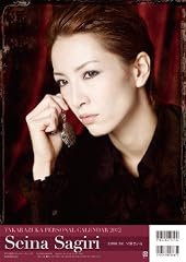 2012年宝塚パーソナルカレンダー　早霧せいな