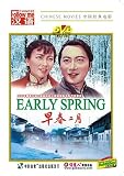  : Early Spring