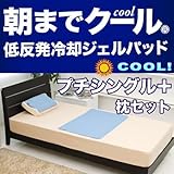 ЂᔽpWFpbhI܂ŃN[Zbgyv`VOTCY+pz