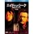 �n�C�h�E�A���h�E�V�[�N/�Èł̂������� (���ʕ�) (�x�X�g�q�b�g�E�Z���N�V����) [DVD]