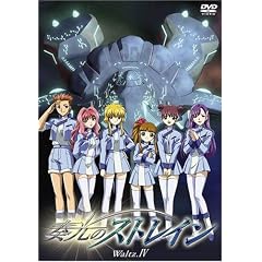 奏光のストレイン waltz.IV 通常版 [DVD]