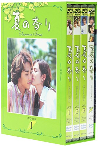 夏の香り DVD-BOX 1 ソン・スンホン ソン・イェジン リュ・ジン ハン・ジヘ