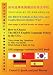 How to Choose the Best English Language School in the USA:Thirty-Three Key Questions to Help You Decide Which School is Best for You in Six Languages