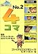 ファイナルファンタジーXI 電撃の旅団 編 電撃・えふえふいれぶん・4コマ・マンガNo.2