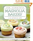 The Complete Magnolia Bakery Cookbook: Recipes from the World-Famous Bakery and Allysa Torey's Home Kitchen