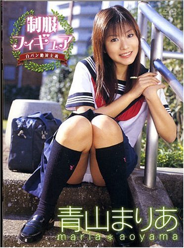 �R�܂肠 �����t�B�M���A [DVD]