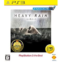 HEAVY RAIN(ヘビーレイン) -心の軋むとき- PlayStation3 the Best