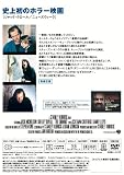 シャイニング 特別版 コンチネンタル・バージョン [DVD] 画像