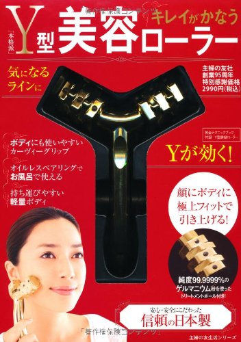 ゲルマローラーのAMAZON商品画像(10)