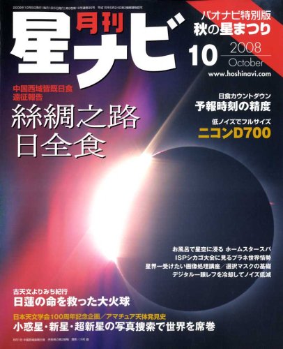 large image