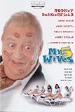 My 5 Wives (Region 1) (NTSC) [DVD]