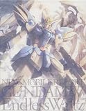新機動戦記ガンダムW Endless Waltz Blu-ray Box (期間限定生産: 2015年4月24日まで)