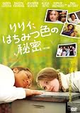 �����B�A�͂��݂F�̔閧 �i���ʕҁj [DVD]