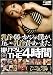 乳首の弱いカノジョと僕が、互いに乳首を責めあいました。 [DVD]でAmazonアフィリエイトツール