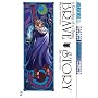 Brave Story Volume 2