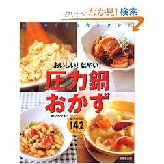 ��������!�͂₢!���͓炨�����\�͂��߂Ăł��J���^��!�����g����142���V�s