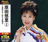 ���c�I��2 BEST��BEST