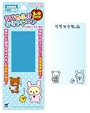 リラックマ マジカルクリアシート ヘンシン の評価・レビュー