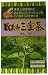 OSK どくだみ三宝茶 5g×32P