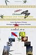 1880+ Chinese Business and Trade Phrases