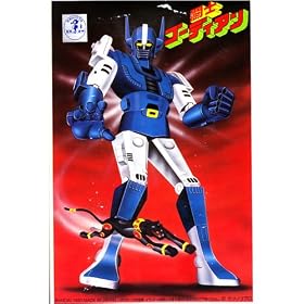 Retro Giant Robot Model Kit - No. 3 Black Panther