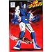 Retro Giant Robot Model Kit - No. 3 Black Panther