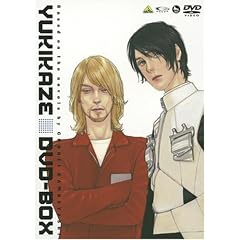 戦闘妖精雪風 DVD-BOX