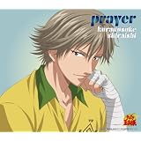 ｐｒａｙｅｒ (アニメ「テニスの王子様」)