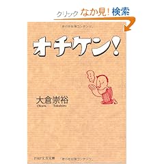 �I�`�P���I (PHP���|����)