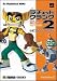 ラチェット&クランク2 ガガガ!銀河のコマンドーっす‐公式コンプリートガイド (The PlayStation2 Books)