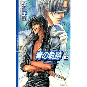 �̋O�Ձq��r (�����N�X���}���X)