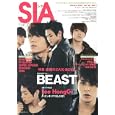 ＳＩＡ Ｖｏｌ．３<br>主婦の友社 編 <br>主婦の友社<br>1380円<br>ISBN:9784072775301