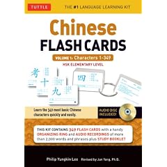Chinese Flash Cards Kit Volume 1: Characters 1-349: Hsk Elementary Level