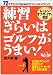 ���������ϥ���դ����ޤ� �ѡ���2 [DVD]