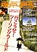 タンデムスタイル 2008年 08月号 [雑誌]