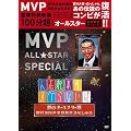 �l�u���{�̂��ׂ�Ȃ��b ���̃I�[���X�^�[�� ���l�u�o�S���W���X�y�V���� [DVD]