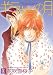 Junior Escort Volume 4: Shining Moon (Yaoi) (v. 4)