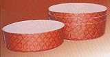 SCI Scandicrafts Paper Panettone Mold 7-7/8-inch by 2-3/8-inch, Package 4